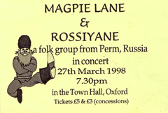 March 1998 Rossiyane concert flyer - click to view larger image March 1998 Rossiyane concert flyer - click to view larger image